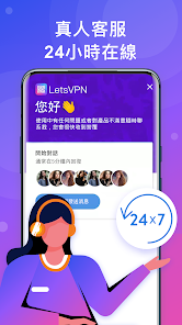 快连vnvqnandroid下载效果预览图